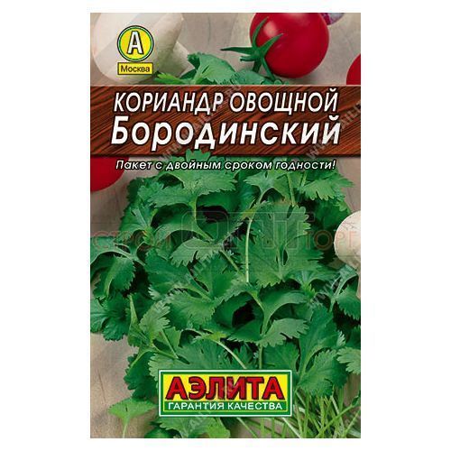 Кориандр Бородинский овощной среднеспелый 2 г ЦП серия Лидер Аэлита