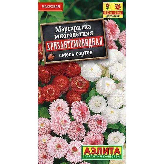 Маргаритка Хризантемовидная, смесь сортов многолетник 0,05гр ЦП 00-00579041 Аэлита