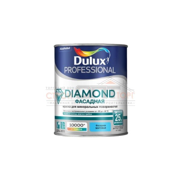 Краска фасадная Dulux Trade Diamond гладкая база BW 1л