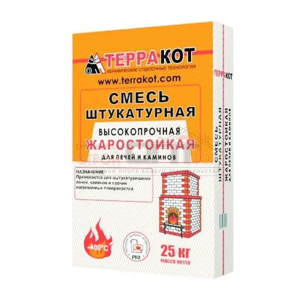 Штукатурка жаростойкая ТЕРРАКОТ для печей и каминов 25 кг (до +400 С)