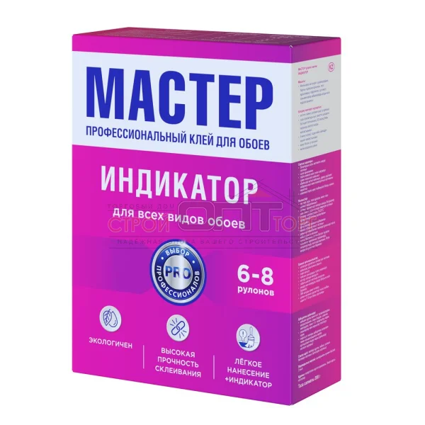 Клей для обоев МАСТЕР индикатор 200г (36шт)