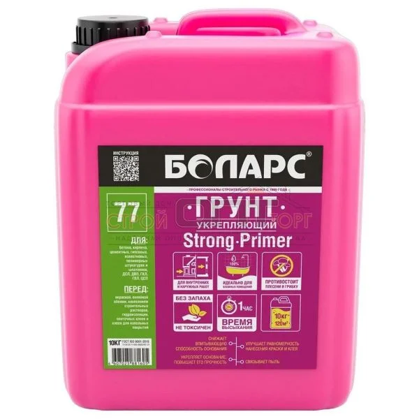 Грунт БОЛАРС укрепляющий Strong Primer 10 кг