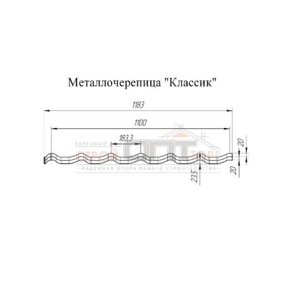 Металлочерепица Классик (1,189/1,100) 0,5 мм  покрытие Satin