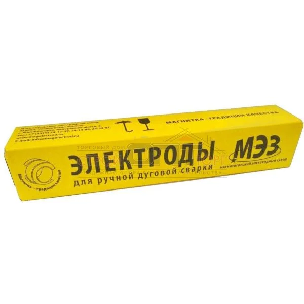 Электроды АНО-21 2,5  по 1 кг МЭЗ
