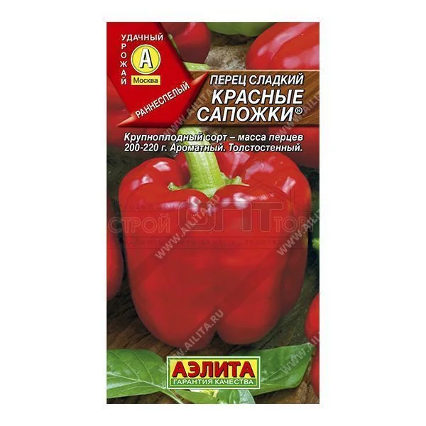 Перец Красные сапожки сладкий раннеспелый 0,2 г ЦП Аэлита