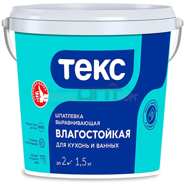 Шпатлевка влагостойкая ПРОФИ 1,5кг (18шт) ТЕКС