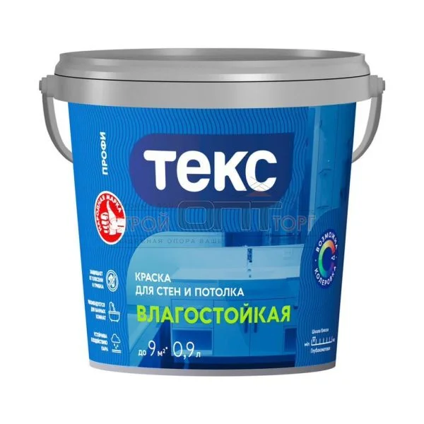 Краска Влагостойкая СУПЕРБЕЛАЯ ПРОФИ БАЗА А 0,9л (18шт)  ТЕКС