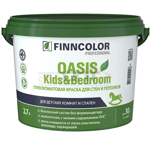 Краска OASIS KIDS & BEDROOM A гл/мат 2,7л
