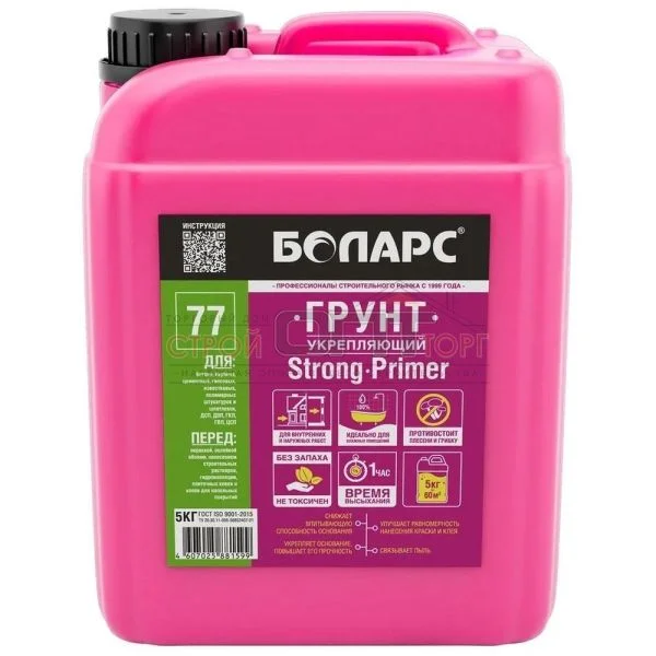 Грунт БОЛАРС укрепляющий Strong Primer  5 кг