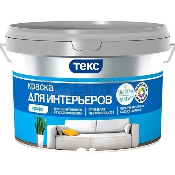 Краска интерьерная СУПЕРБЕЛАЯ ПРОФИ БАЗА А 1,8л ТЕКС