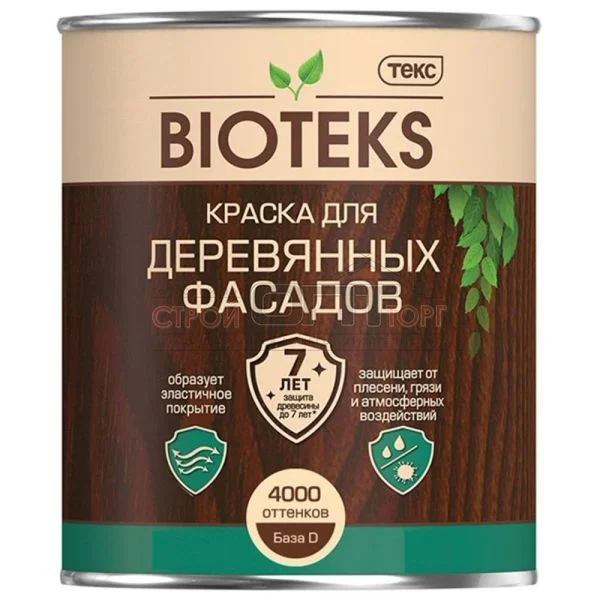 Краска для Деревянных Фасадов BIOTEKS D п/гл 9л