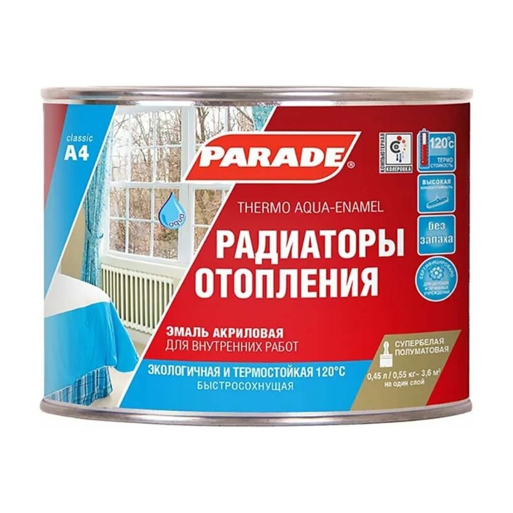 Эмаль для радиаторов отопления акриловая термо Белая п/мат. 0,45л PARADE А4  (12шт)