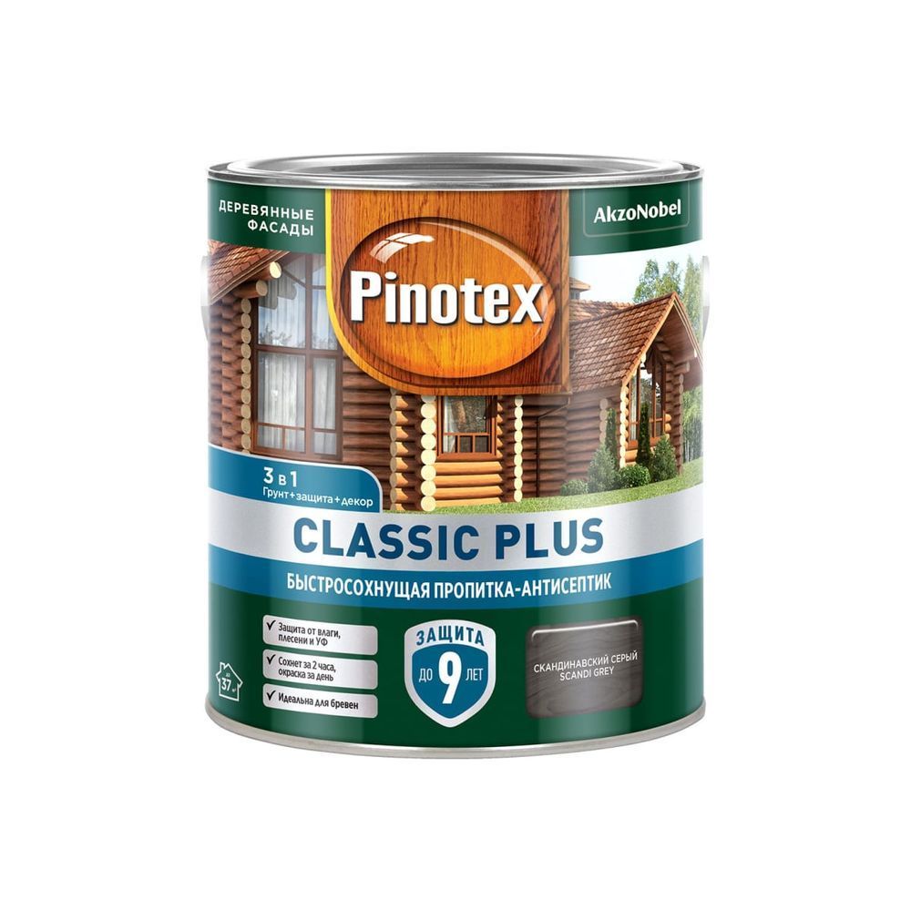 Пропитка Pinotex Classic Plus 3в1 Скандинавский серый 2,5л