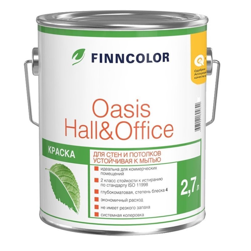 Краска OASIS HALL & OFFICE C  гл/мат 2,7л