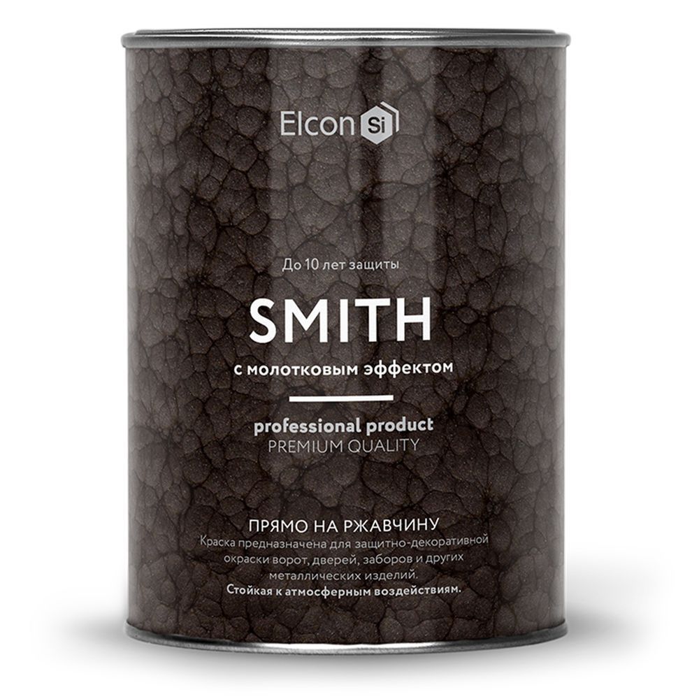 Кузнечная краска  Smith с молотковым эффектом  черная 0,8кг (12шт) Elcon