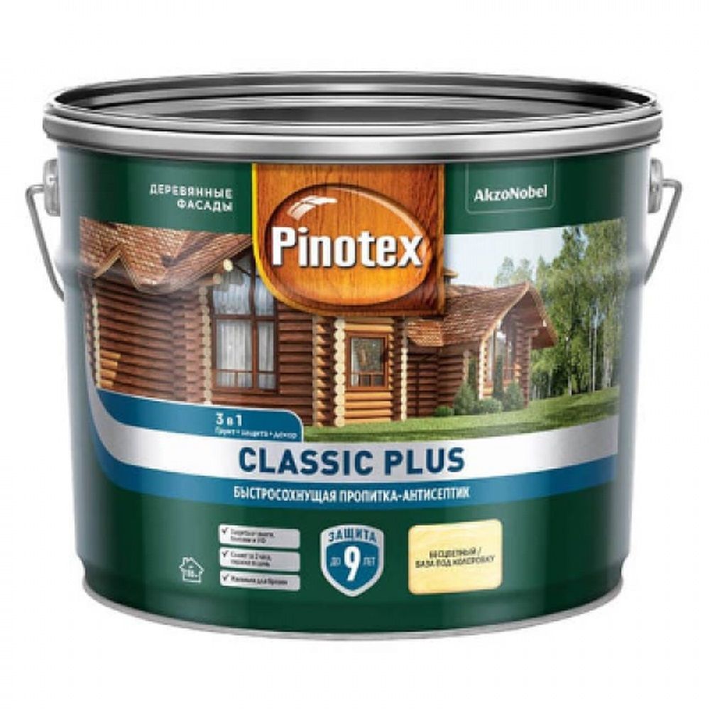 Пропитка Pinotex Classic Plus 3в1 CLR  2,5л