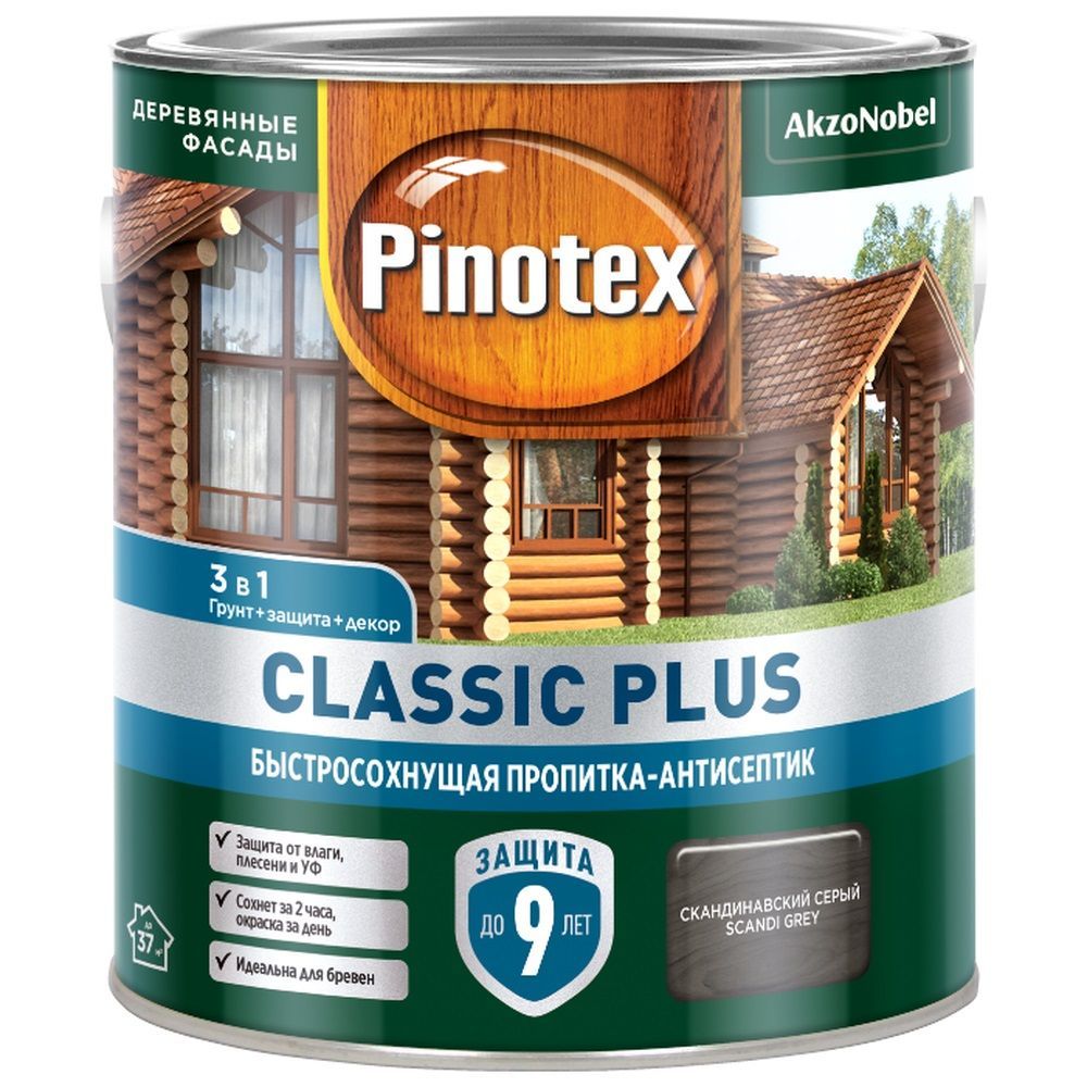 Пропитка Pinotex Classic Plus 3в1 Скандинавский серый 0,9л