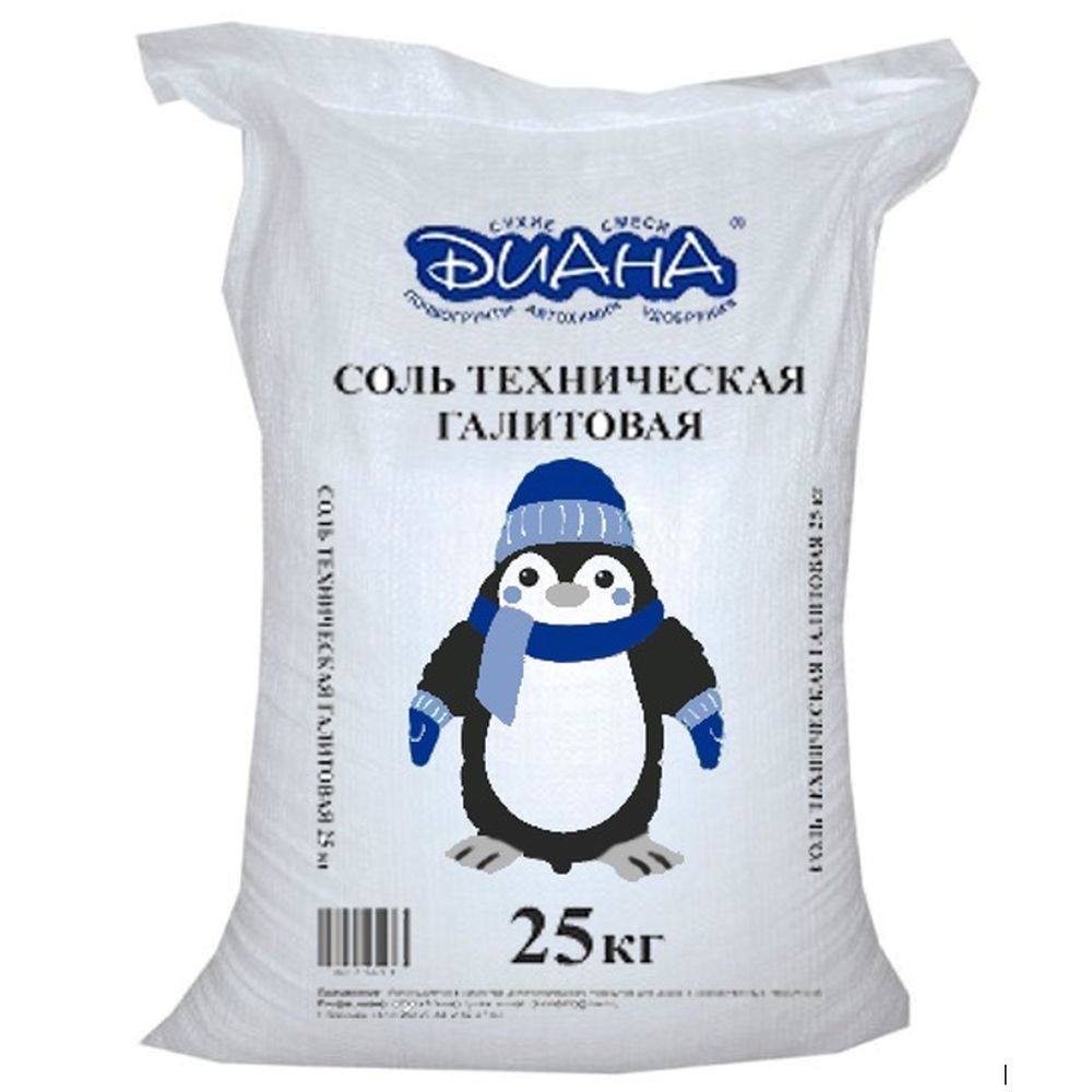 Соль техническая галитовая Диана 25кг (40/подд) ПОД ЗАКАЗ