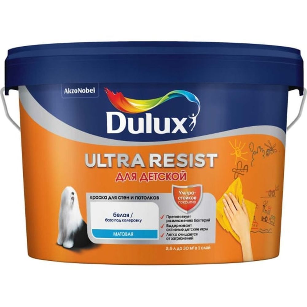 Краска для стен и потолков латексная Dulux Ultra Resist Для детской BW мат 2,5л (Распродажа)