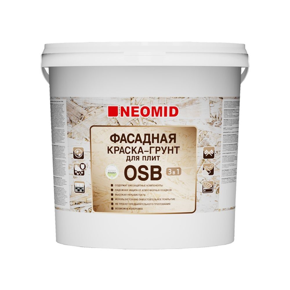 Краска-грунт Фасадная для плит OSB 3в1  NEOMID 7кг (2 шт)