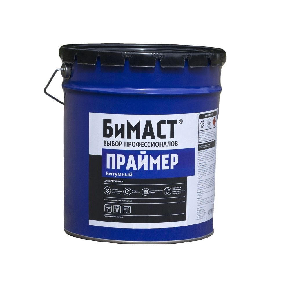 Праймер битумный  г.Кострома 16 кг/18 л