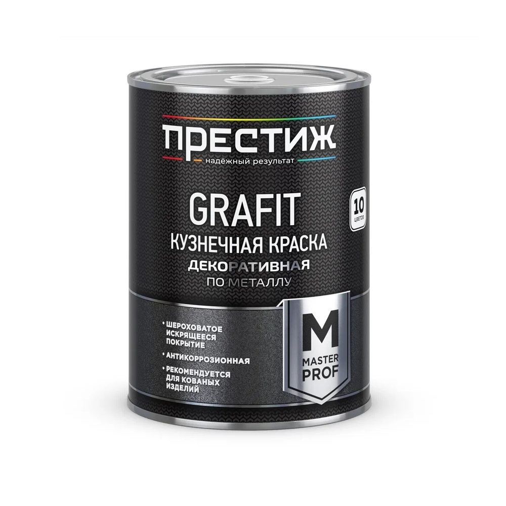 Краска кузнечная АНТРАЦИТ 0,9 кг (6шт) Престиж М GRAFIT