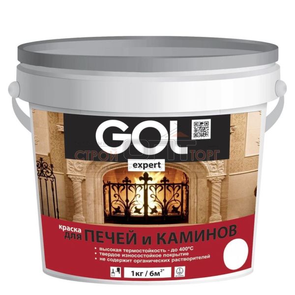 Краска для печей и каминов GOLexpert БЕЛАЯ 3 кг (4шт)