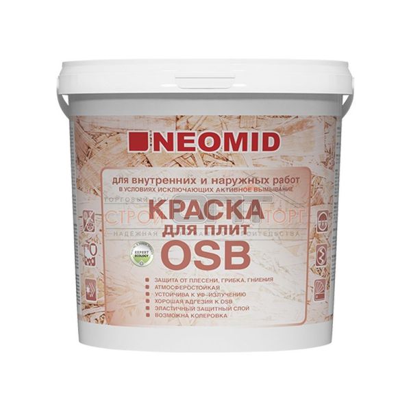 Краска для плит OSB   NEOMID 7кг (2шт)