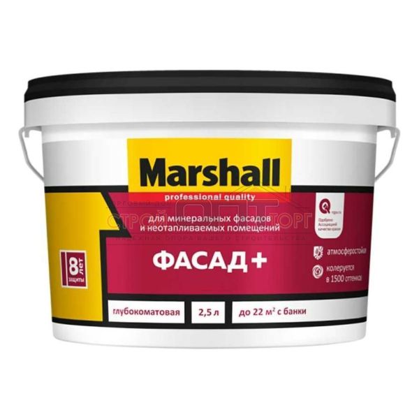 Краска фасадная акриловая Marshall Фасад+ BС гл/мат 2,5л