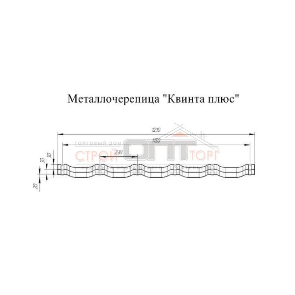 Металлочерепица  Квинта плюс (1,210/1,150) 0,5мм покрытие Satin Matt
